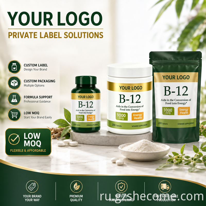 Vitamin B12 Tablets7